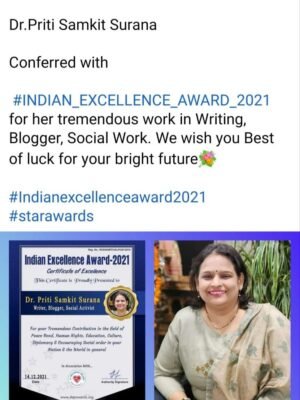 साहित्य सेवा का संकल्प: अन्तरा शब्दशक्ति एवं प्रकाशन