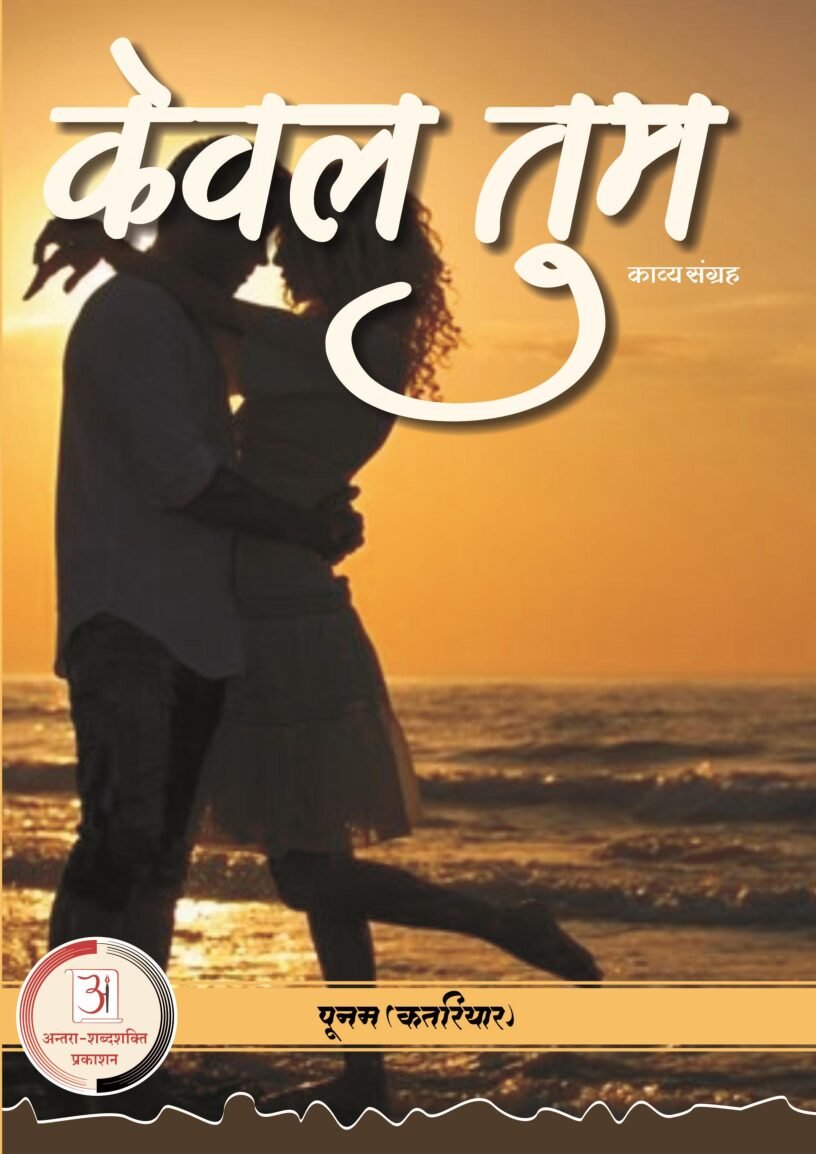 Book-Format-final-32-page