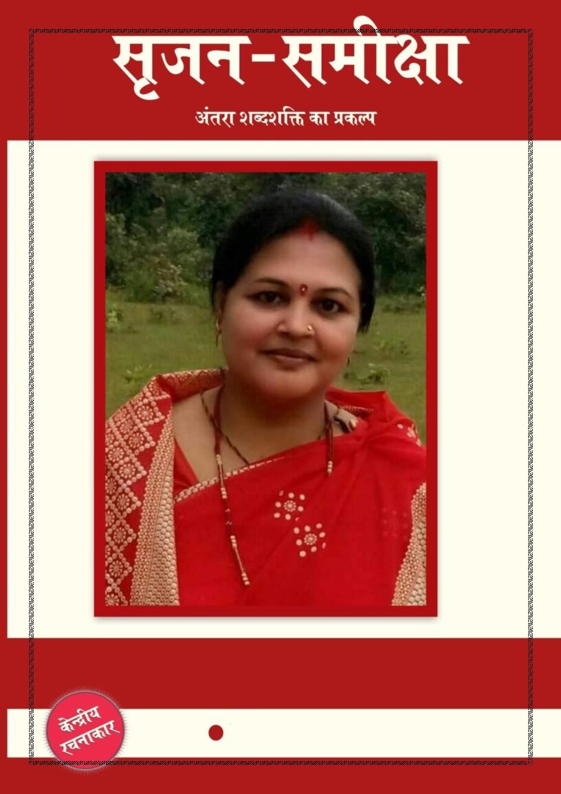 antrashabdshakti_file1-10