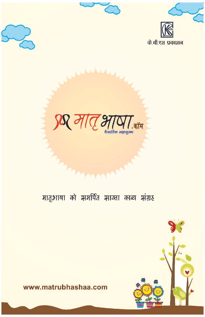 antrashabdshakti_pdf_27