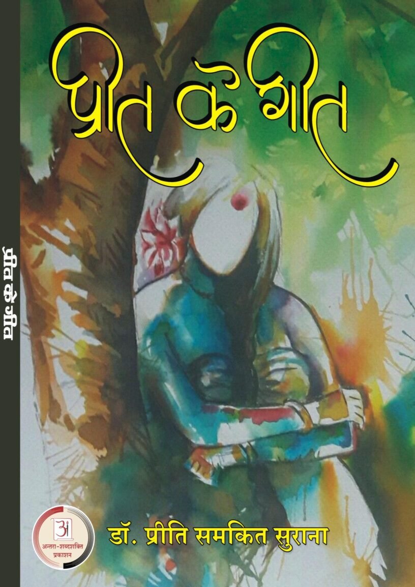 गणपति-के-108-नाम-और-मेरी-याचना-1